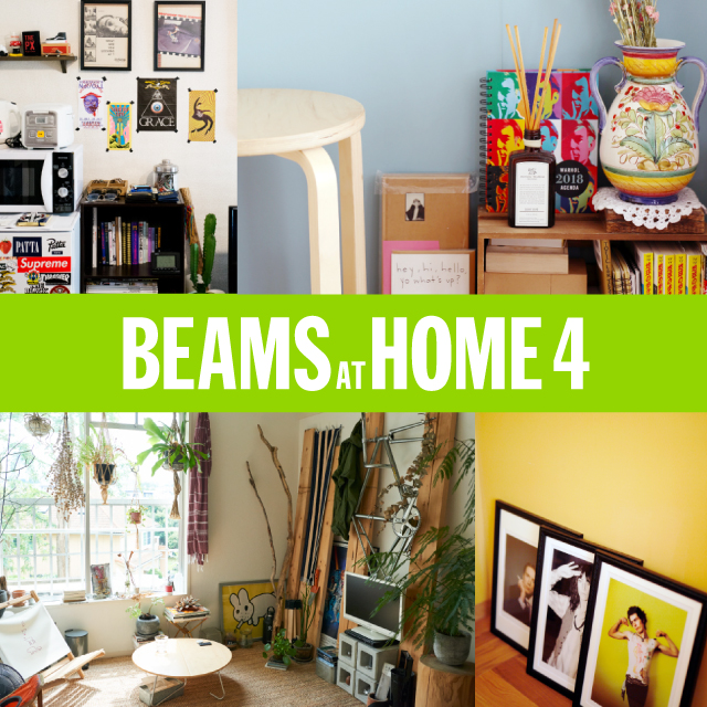 BEAMS AT HOME 1 2 3 4
