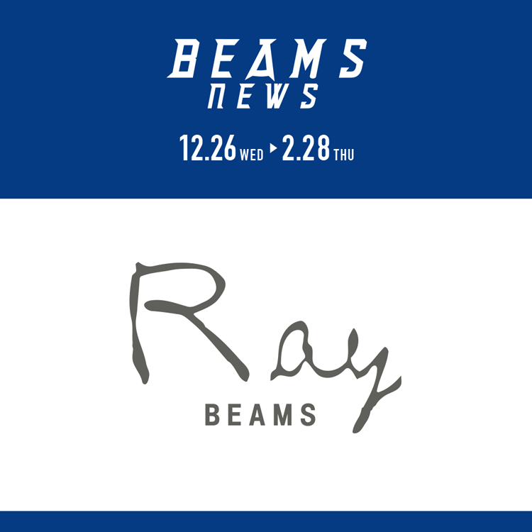 ビームス ニューズ に 12月26日 水 より Ray Beams が登場 Beams