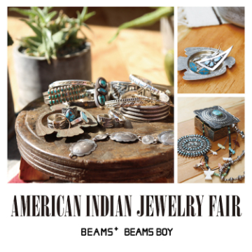 アメリカンインディアンジュエリーが一堂に揃う！| AMERICAN INDIAN JEWELRY FAIR
