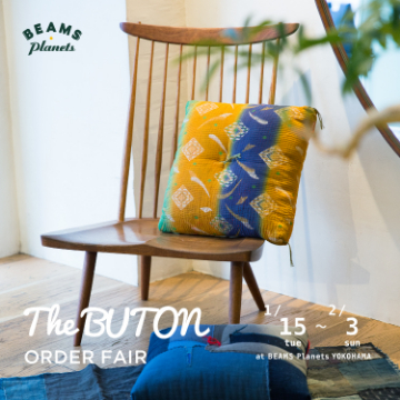 恒例イベント＜THE BUTON＞オーダーフェアを開催！