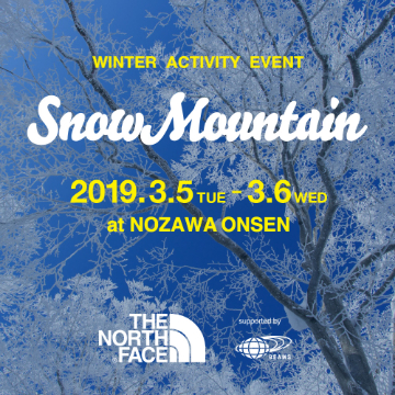 ＜THE NORTH FACE＞が企画する、冬のアウトドアアクティビティを満喫できるフィールドイベント『SNOW MOUNTAIN』をサポートします