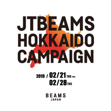 JTB旅行券を当てて北海道へ行こう！『JTBeams北海道キャンペーン』