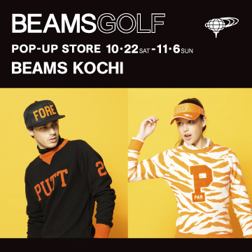 ＜BEAMS GOLF＞のポップアップショップを「ビームス 高知」にて開催