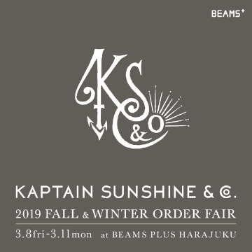 旅へと連れ出したくなる一着をデザインしている＜KAPTAIN SUNSHINE＞の新作を一足早くご覧いただける受注会を開催