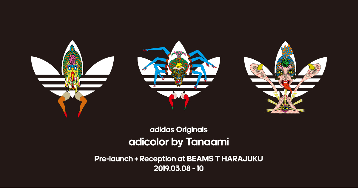 adidas田名網敬一