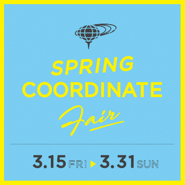特製ロゴ入りボールをプレゼント！「スプリング コーディネート フェア」開催