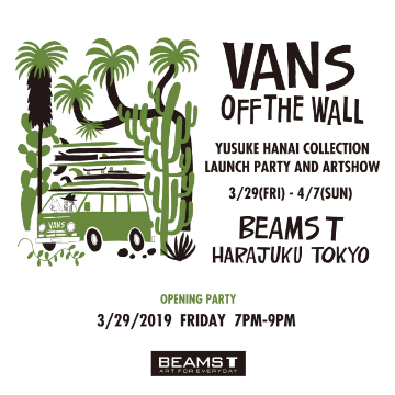アーティスト・花井祐介の＜VANS＞とのコラボレーションアイテムのローンチとアートショーを開催