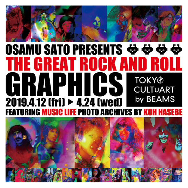 OSAMU SATO PRESENTS『GREAT ROCK AND ROLL GRAPHICS featuring MUSIC