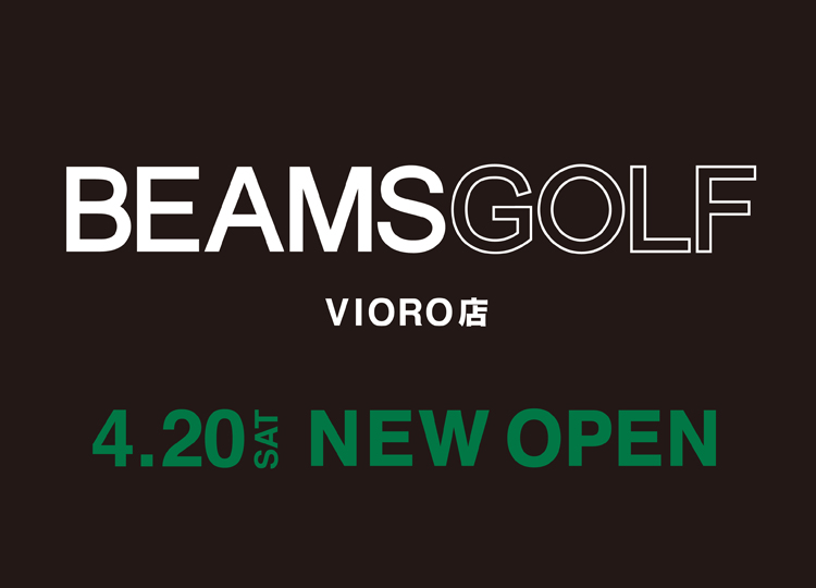 ビームス ゴルフ Vioro店 4月日 土 ニューオープン Beams