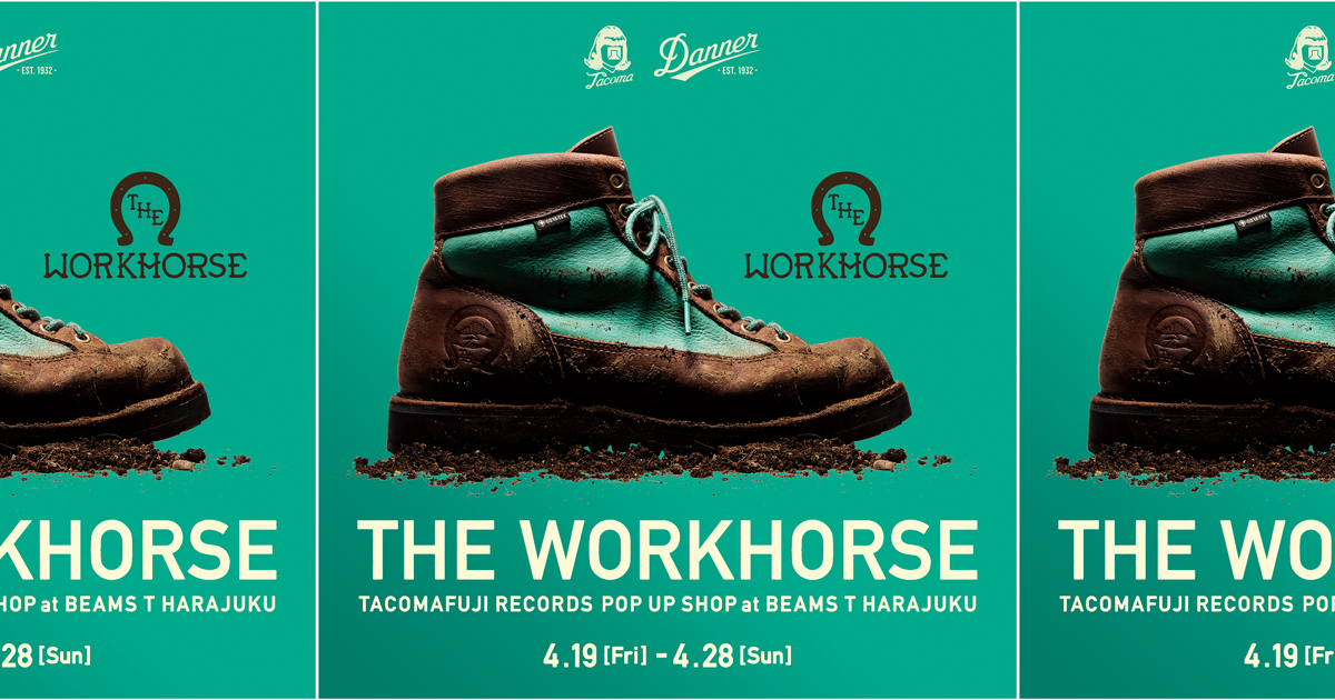 トップス ekka. POLYPLOID TACOMAFUJIRECORDS TACOMA FUJI RECORDS | タコマフジレコード(並び順：新着順)