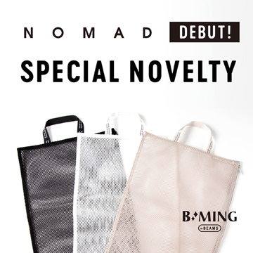 メンズの対象セットアップをご購入で、ランドリーバッグプレゼント！｜B:MING by BEAMS