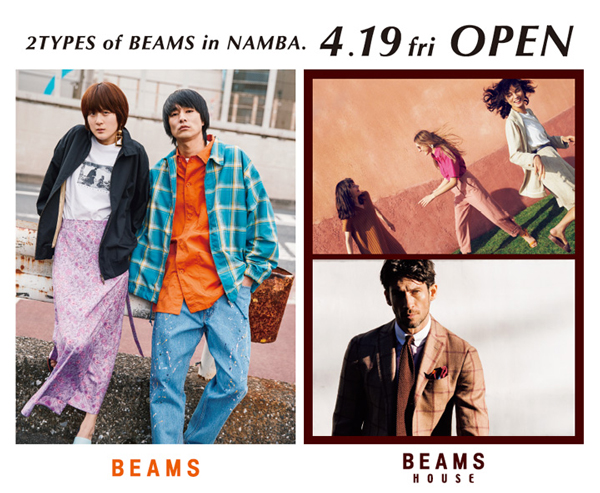 ファッション誌 カジカジ が主催する野外イベント Cazifes に Beams T が参加します Beams