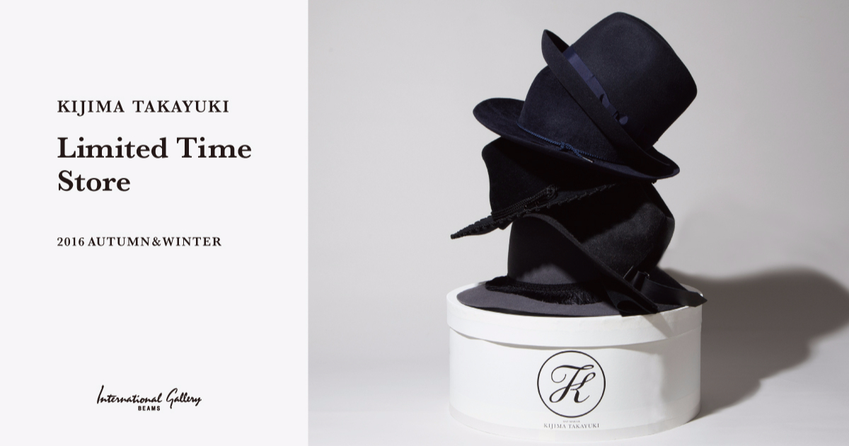 KIJIMA TAKAYUKI>Limited Time Store|BEAMS KIJIMA TAKAYUKI>Limited Time Store|BEAMS