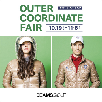 アウターとあわせて買って特製ターゲットカップをプレゼント！ OUTER COORDINATE FAIR開催