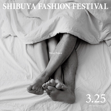 「SHIBUYA FASHION FESTIVAL.11」に参加します
