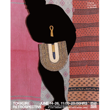 博多のナポレオンダイナマイト、ラッパー・徳利の回顧展『大徳利展』を開催