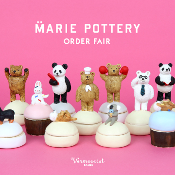 手のひらサイズの小物入れに大切な宝物を｜＜MARIE POTTERY＞ ORDER FAIR