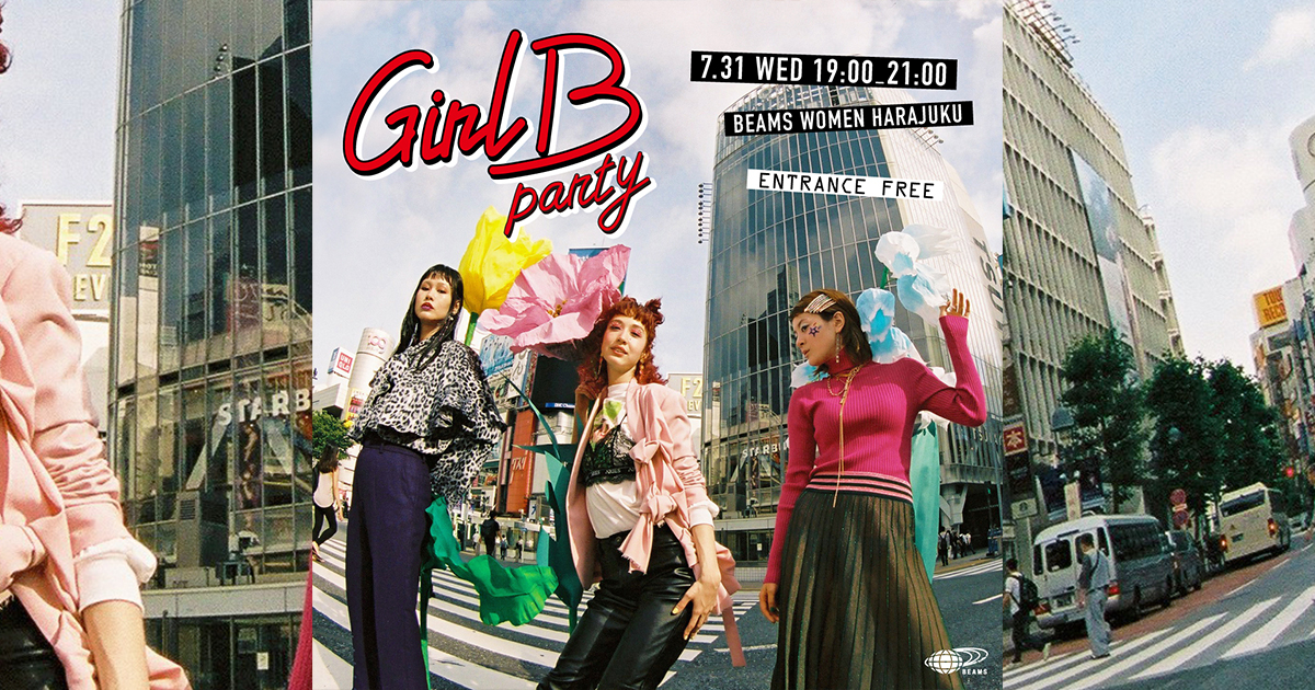 女子の、女子による、女子のためのパーティナイト『GIRL B Party』を