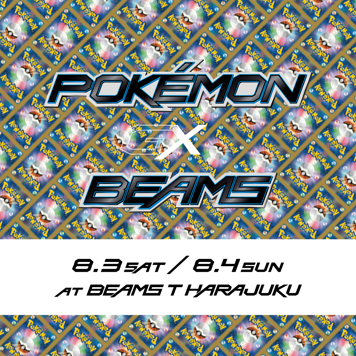 BEAMS × ポケモンカード ハーフプレイマット