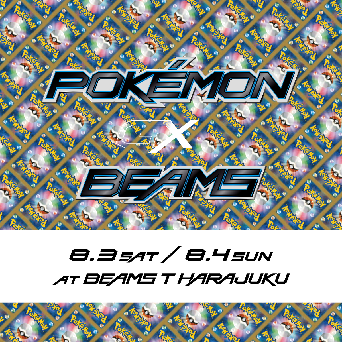 【ポケカ】ポケモン× BEAMS フルプレイマット　公式　ハーフ