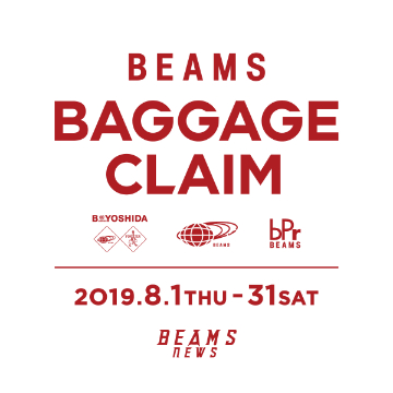 「ビームス ニューズ」は8月1日（木）より「BEAMS BAGGAGE CLAIM」を展開します