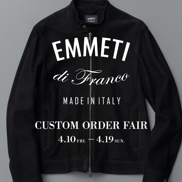 多彩なカラーバリエーションをラインナップ！〈EMMETI〉オーダーフェア