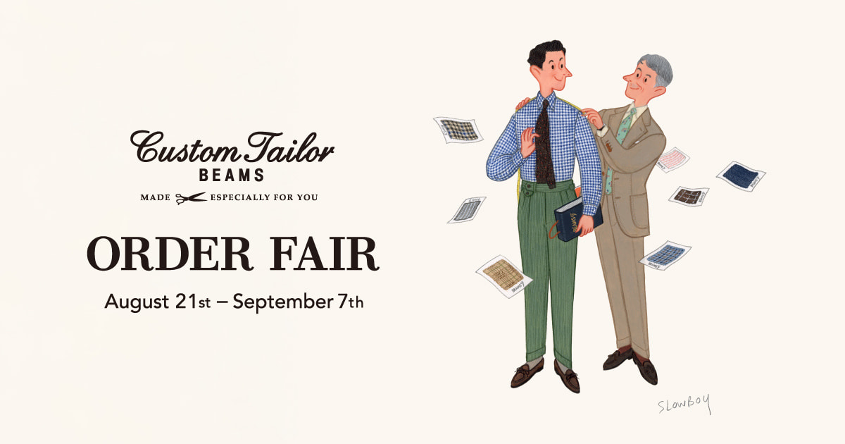 Custom Tailor BEAMS〉オーダーフェア開催｜BEAMS