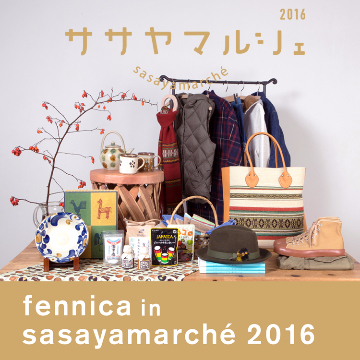 「ササヤマルシェ」に＜fennica＞が参加します