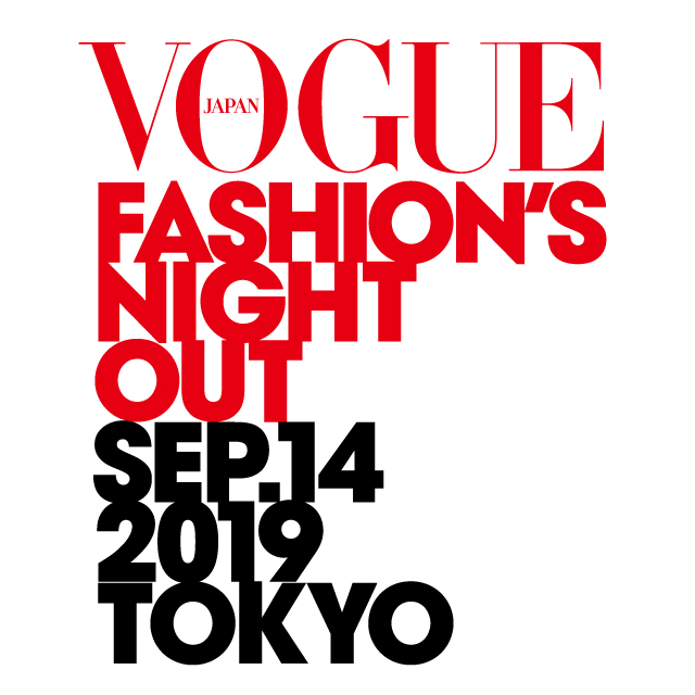 世界最大級のショッピングイベント『VOGUE FASHION'S NIGHT OUT』に