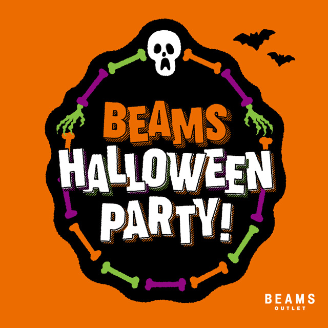 スペシャルバッグをプレゼント Beams Outlet のハロウィン Beams