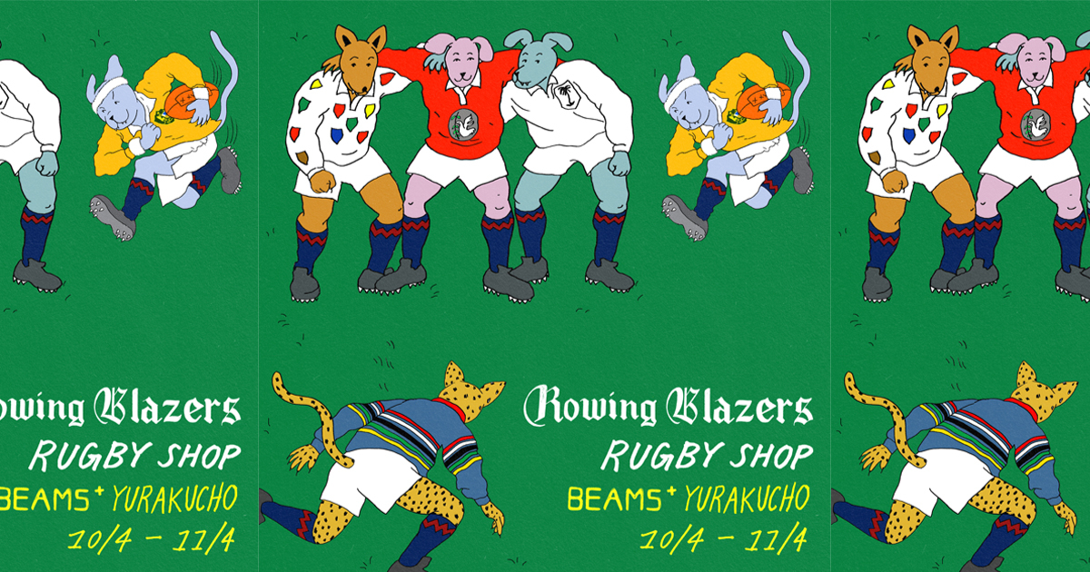 盛り上がりをみせるラグビーの世界観を＜ROWING BLAZERS＞のフィルター