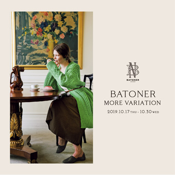 日本が世界に誇るニットウエアブランド＜BATONER＞のモアバリエーションを開催