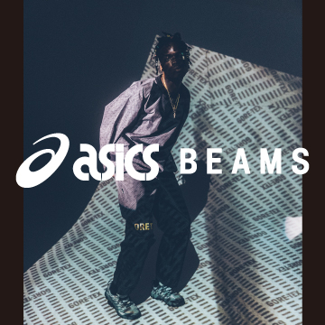 機能性とデザインを融合させた＜ASICS＞とBEAMSのコラボレーション