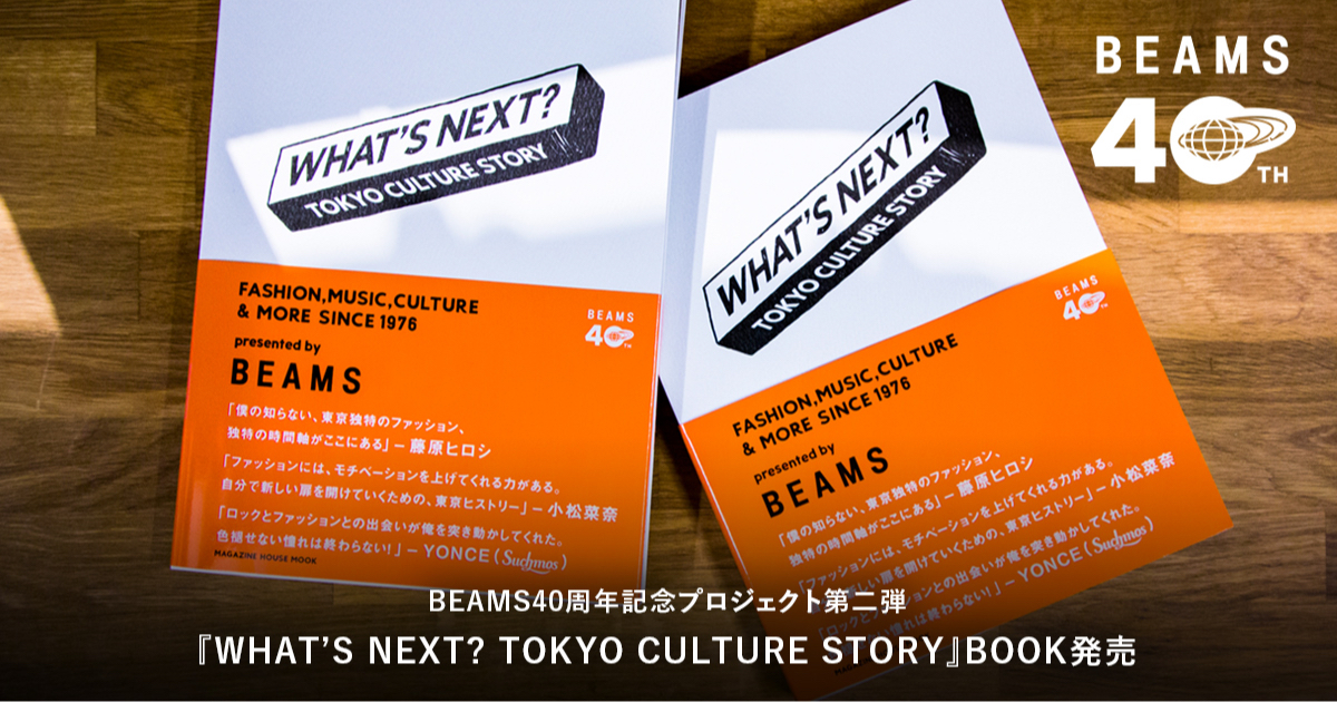 初版　帯付き　TOKYO FASHION STORY 初版 帯付き TOKYO FASHION STORY 初版 帯付き TOKYO FASHION STORY