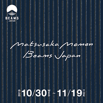 『Matsusaka Momen Beams Japan』