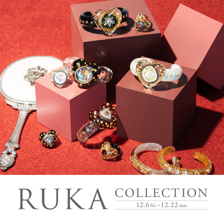 ヴィンテージパーツを用いたジュエリー！＜RUKA＞のポップアップ