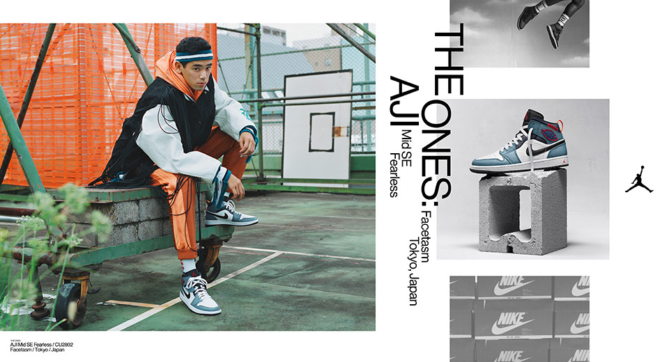 FACETASM × NIKE AIR JORDAN 1 MID “FEARLESS ONES COLLECTION”』抽選