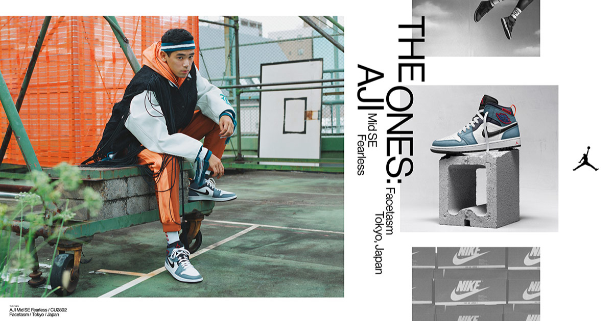 關於「FACETASM × NIKE AIR JORDAN 1 MID 「FEARLESS ONES COLLECTION