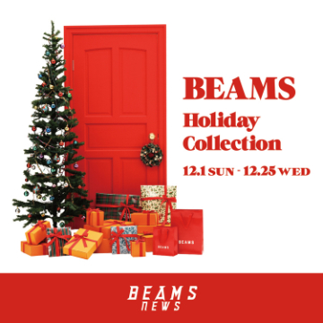「ビームス ニューズ」は、12月1日（日）より“BEAMS Holiday Collection”を展開します
