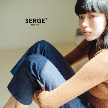 デニムブランド＜SERGE de bleu＞と、人気スタイリスト百々千晴氏によるコラボレーションデニム＜SERGE dodo bleu＞が誕生！