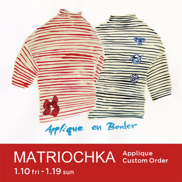 ＜MATRIOCHKA＞アップリケのカスタムオーダー会を開催