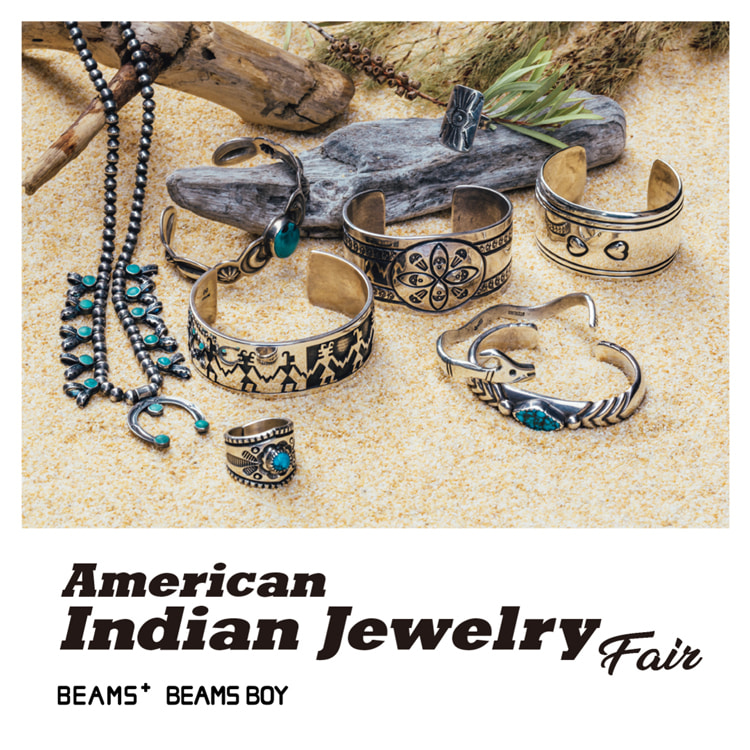 インディアンジュエリーが一堂に揃う！| AMERICAN INDIAN JEWELRY FAIR｜BEAMS