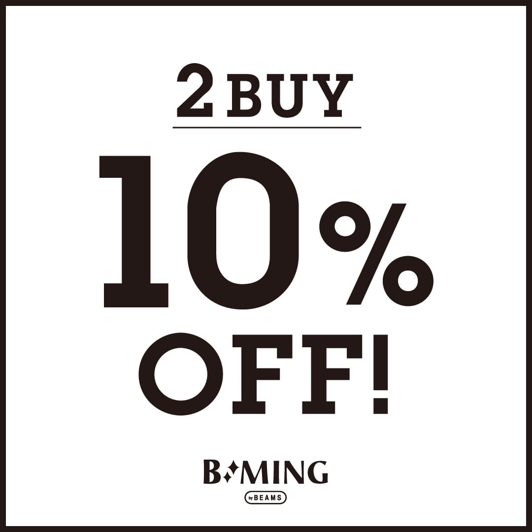 店舗限定『2BUY 10%OFF！』キャンペーン開催｜B:MING by BEAMS｜BEAMS