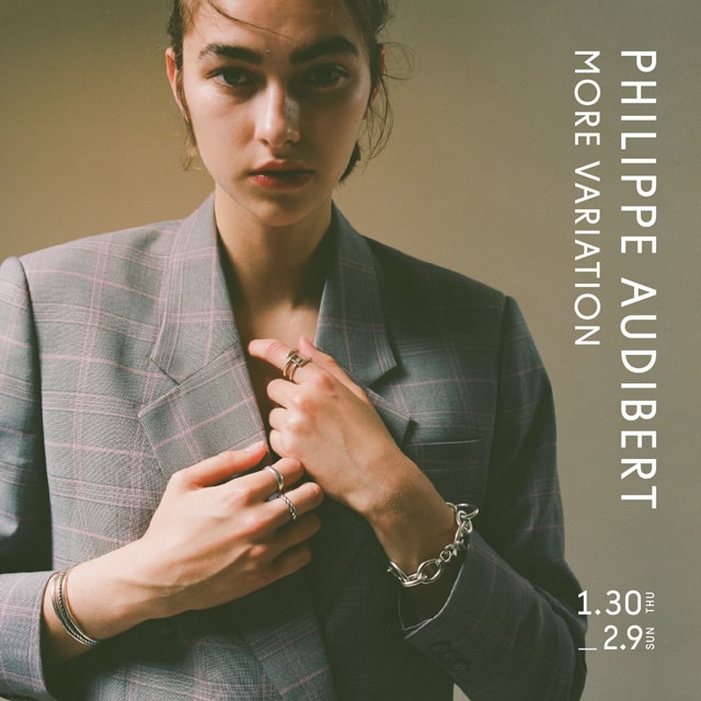 PHILIPPE AUDIBERT＞MORE VARIATION | 定番のシルバーデザインに加え