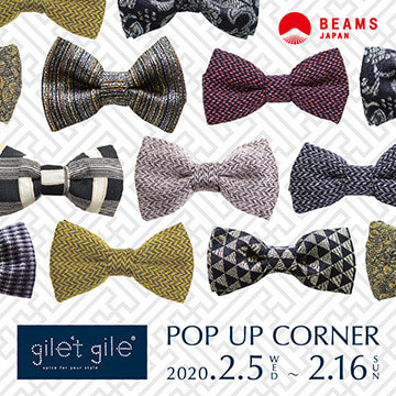 『gile’t gile POP UP CORNER』を「ビームス ジャパン」で開催