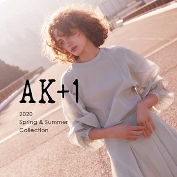 亜希がプロデュースするブランド＜AK＋１＞の春夏コレクションが、2月14日（金）に発売スタート