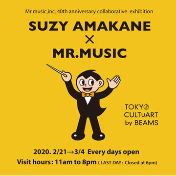 コラボレーション作品展示『SUZY AMAKANE × MR.MUSIC』を開催