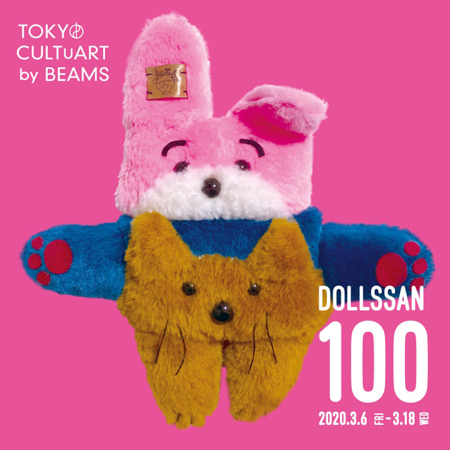 DOLLSSAN＞の個展『100』を開催｜BEAMS
