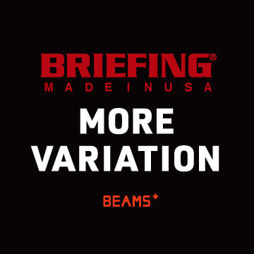 ＜BRIEFING＞のモアバリエーションイベントを全国8店舗で開催