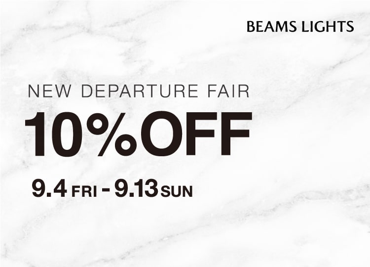 即戦力な新作が10 Off New Departure Fair 開催 Beams